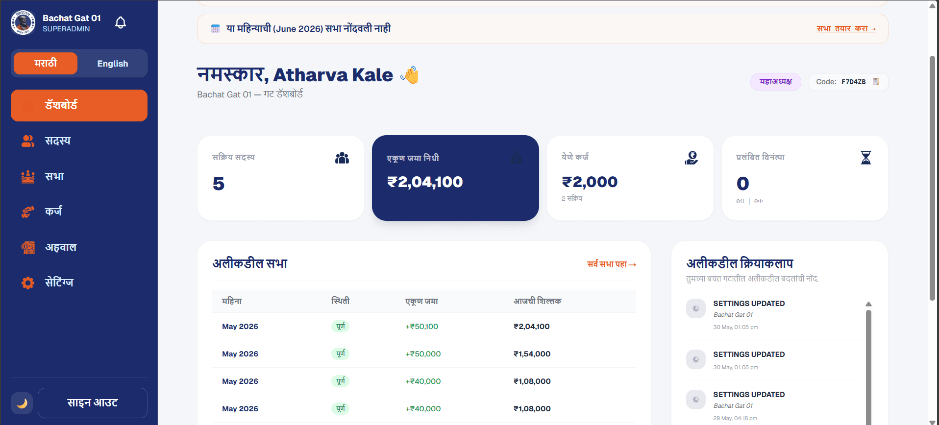 Desktop Dashboard Preview